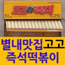 별내6호공원