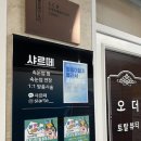 운정 홈플러스 사거리(3) 이미지