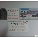 단양점기아오토큐 이미지