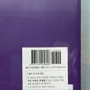 소설 한 편 쓰기 | 블러 태린 작가님의 웹소설 강의 학습지 총 10권의 언박싱 후기
