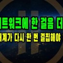 더노드월드