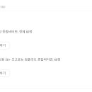 비타민충전소 - 미추홀구 미추홀대로 555 | 비타민충전소