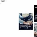 오토카서비스 이미지