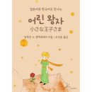 초급 여행일본어(특별) 이미지