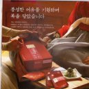 정관장금촌점