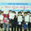 통영시립산양도서관 이미지