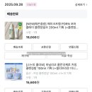 도진 | 다시 도진 모낭염 한 달 관리 후기 | 니프니프 한 눈 팔아 미안