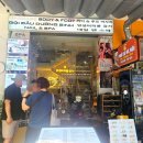 해안약국 맞은편 이미지