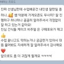 공지구떼