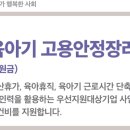 산전인력 정책브리핑