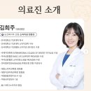 아이티치과의원 이미지