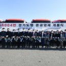 G6002 이미지