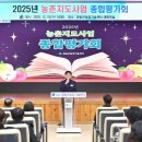 청송군농업기술센터 이미지