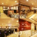 쵸콜렛pc방 이미지