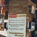 한백이길 | [의왕] 의왕역 막창 맛집 대구생막창이야기 의왕본점 방문 후기