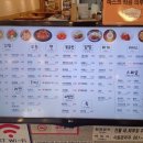 김가네 화순점