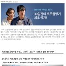 [호주유학/호주이민]호주서부쪽을 중심으로 촬영한 영화 10억! 호주에 자연을 한번에 느낄수 있습니다 이미지