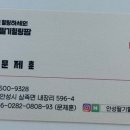 용내길 이미지
