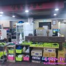 삼원당구장 이미지