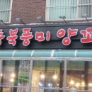 미양축산 네이버블로그