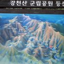 강천산모텔 이미지