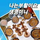 두란노기독서점 이미지