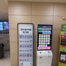 그린피아 | 서울근교 파3 분당그린피아골프연습장 2인 플레이 후기