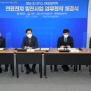 거제에너지 이미지