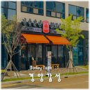뤠스토랑파스타 | 아산 맛집 탕정면 경양식 레스토랑 - 경양감성
