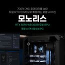 주식회사 서울라인업