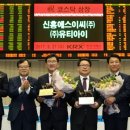 엘에스리테일 - 서구 내방로306번길 11 | 엘에스리테일