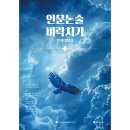 오르비 쇼핑하우