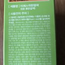 착한염색 이미지