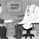 득량보건지소 이미지