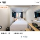 스테이즈437 이미지