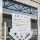 염주골프센터 이미지