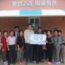 주2리 경로당 이미지