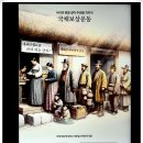 독립기념관노동조합 | 화성지역 독립운동의 역사적 가치를 전시, 화성시독립운동기념관