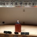 영광향교 이미지