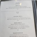 퓨전친구야 네이버블로그