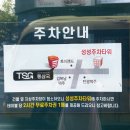통삼국성성점 | [천안 맛집추천]통삼국 성성점, 이베리코목살+통삼겹살이 맛있는곳 | 천안삼겹살맛집,성성호수공원맛집