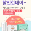 여우화장품 이미지