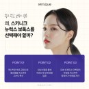 스키니크의원 이미지