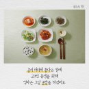 엄마가지은밥 중앙일보