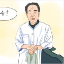 '소통'이 '고통'이 되지 않도록~ 이미지