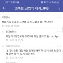 만담 - 기장군 | 만담