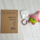[태교DIY] 1/10 가격으로 미호미두st 패딩거울/ 주수사진 거울 만들기 후기