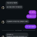 궁전손짜장 | [일상] 2026年 2月