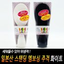 제이오키친 쇼핑하우