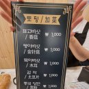양밍위황먼지미판 - 중구 명동4길 12 | 양밍위황먼지미판
